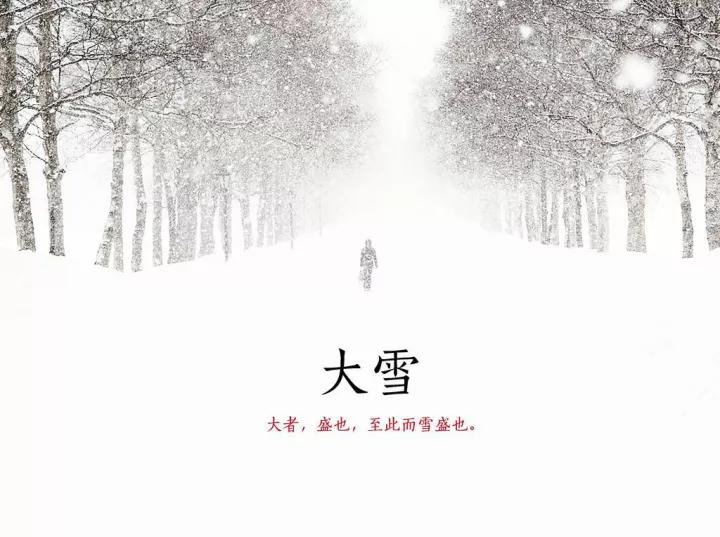 大雪 918博天堂阳光温暖季 好礼相送