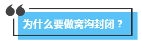 儿牙专家鲁莉英解读窝沟封闭和涂氟 918博天堂阳光口腔 北大口腔