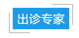 【918博天堂大事件】北大博士超强口碑门诊终于来广州了！